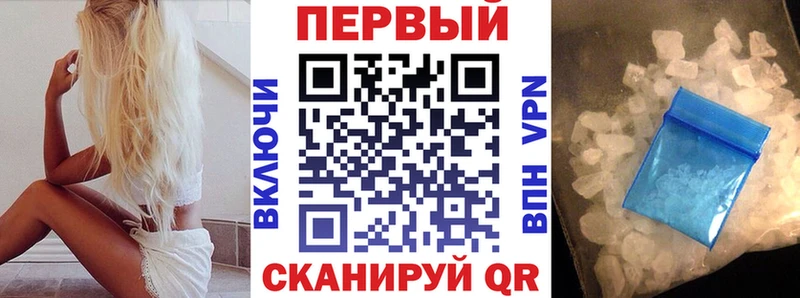 АМФЕТАМИН 97%  Алдан 