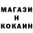 Кетамин ketamine mr Vovka