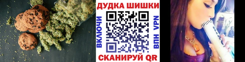 Canna-Cookies марихуана  гидра зеркало  Алдан 