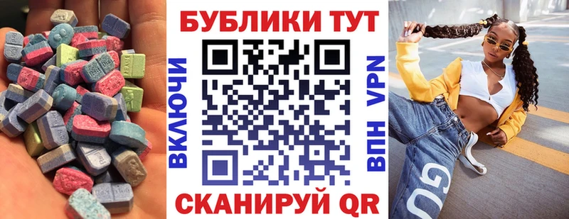 Ecstasy ешки  Алдан 