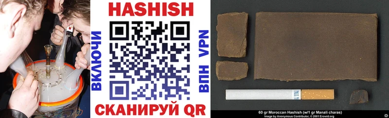 Гашиш hashish  маркетплейс состав  Алдан 