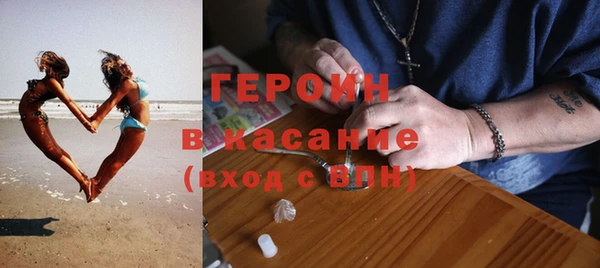 марихуана Абаза