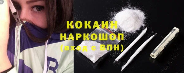 марихуана Абаза
