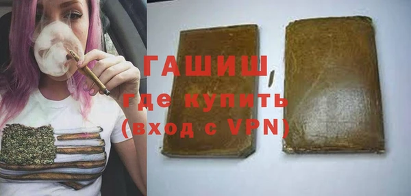 марихуана Абаза