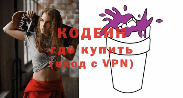 марихуана Абаза