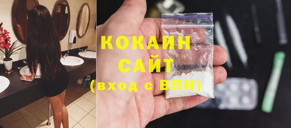 ешки Абдулино