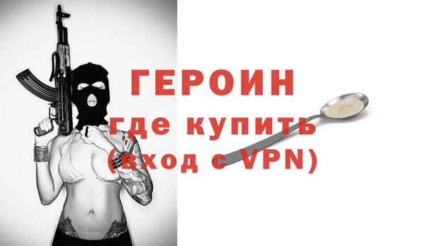 мдма Рославль