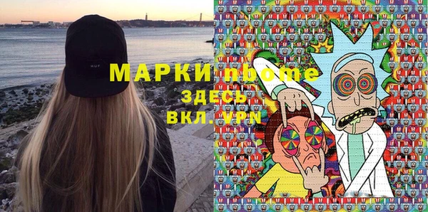 герыч Россошь