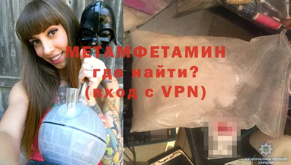 сатива Ростов