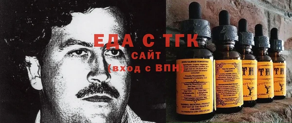 сатива Ростов