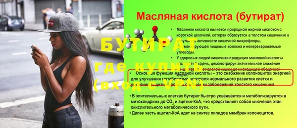 мдма Рославль