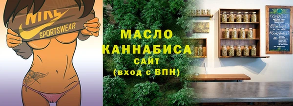 кокаин премиум Абинск