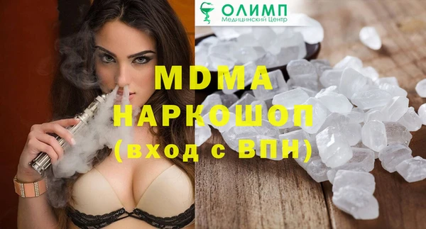 сатива Ростов