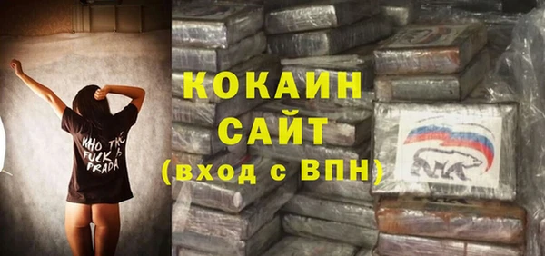 марихуана Абаза
