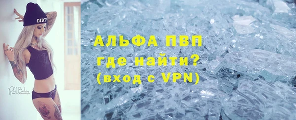 марихуана Абаза