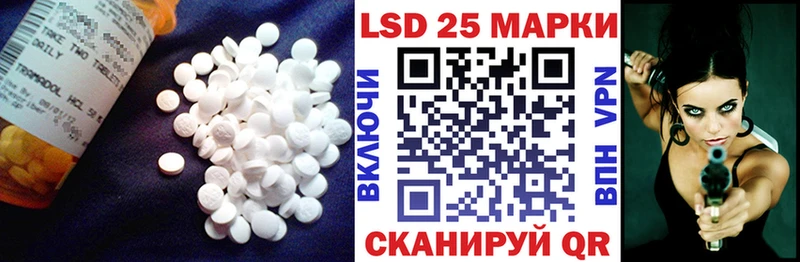 Лсд 25 экстази кислота сколько стоит Алдан