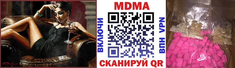 как найти   Алдан  МДМА молли 
