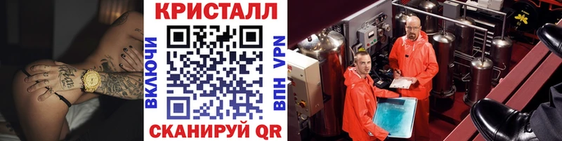 купить   Алдан  Первитин Methamphetamine 