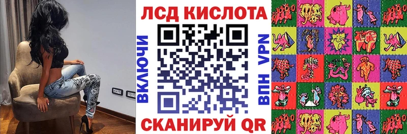 Марки 25I-NBOMe 1,8мг  даркнет состав  Алдан 