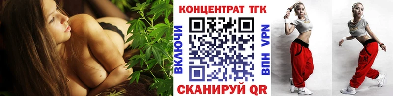 ТГК Wax  цена   Алдан 